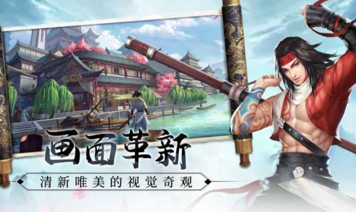 掌动仙魔诀官方最新版