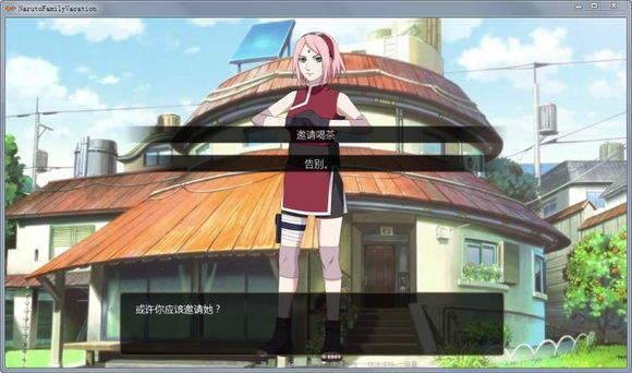 鸣人的假期7.0破解版无白屏