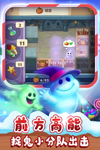 梦想城镇（2023最新版）