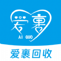 爱裹回收