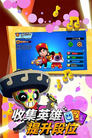 荒野乱斗(魔改版宇宙服)