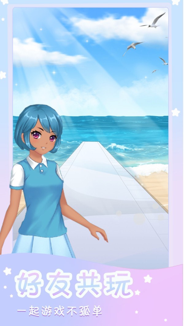 时尚达人秀最新版  安卓版