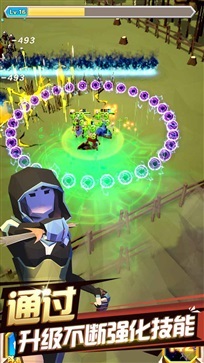 王国幸存者(官网版)