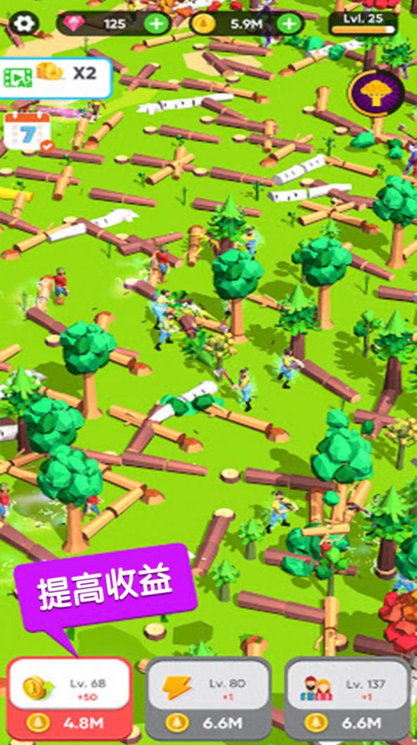 伐木工传奇游戏安卓版