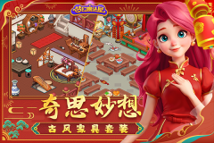 梦幻魔法屋vivo版