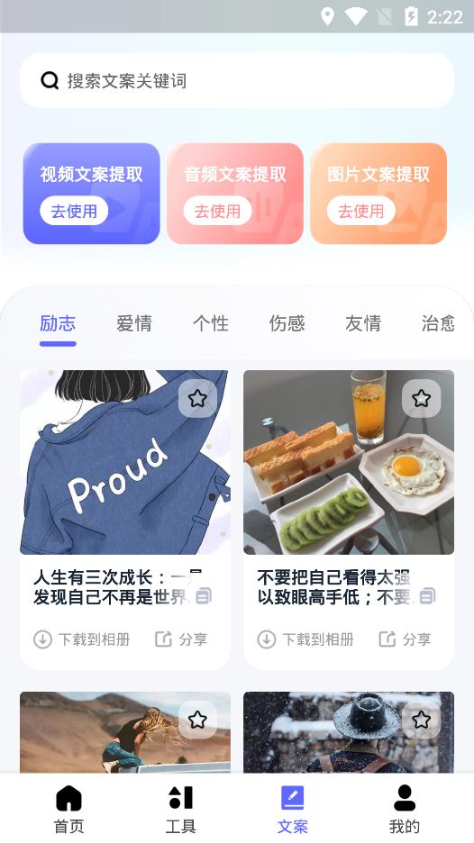 省心素材（永久vip版）