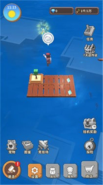 海王方舟免广告