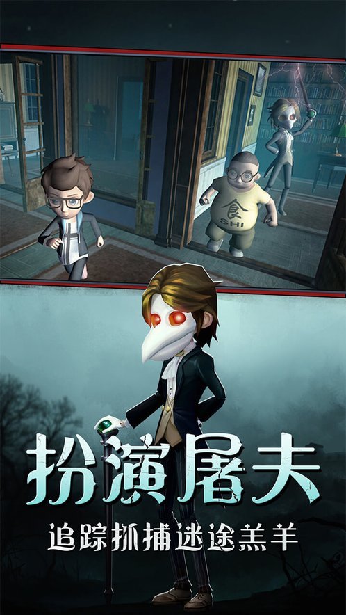 恐怖躲猫猫4(试玩版)