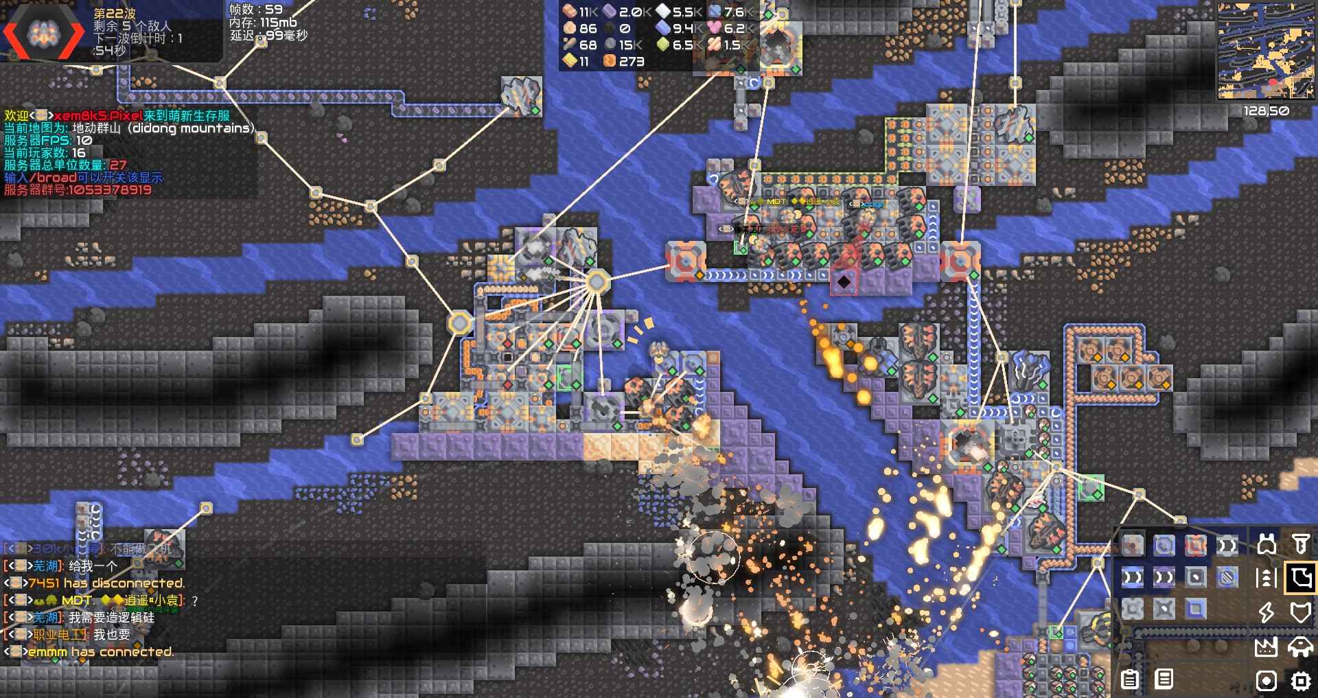 像素工厂(完整版)