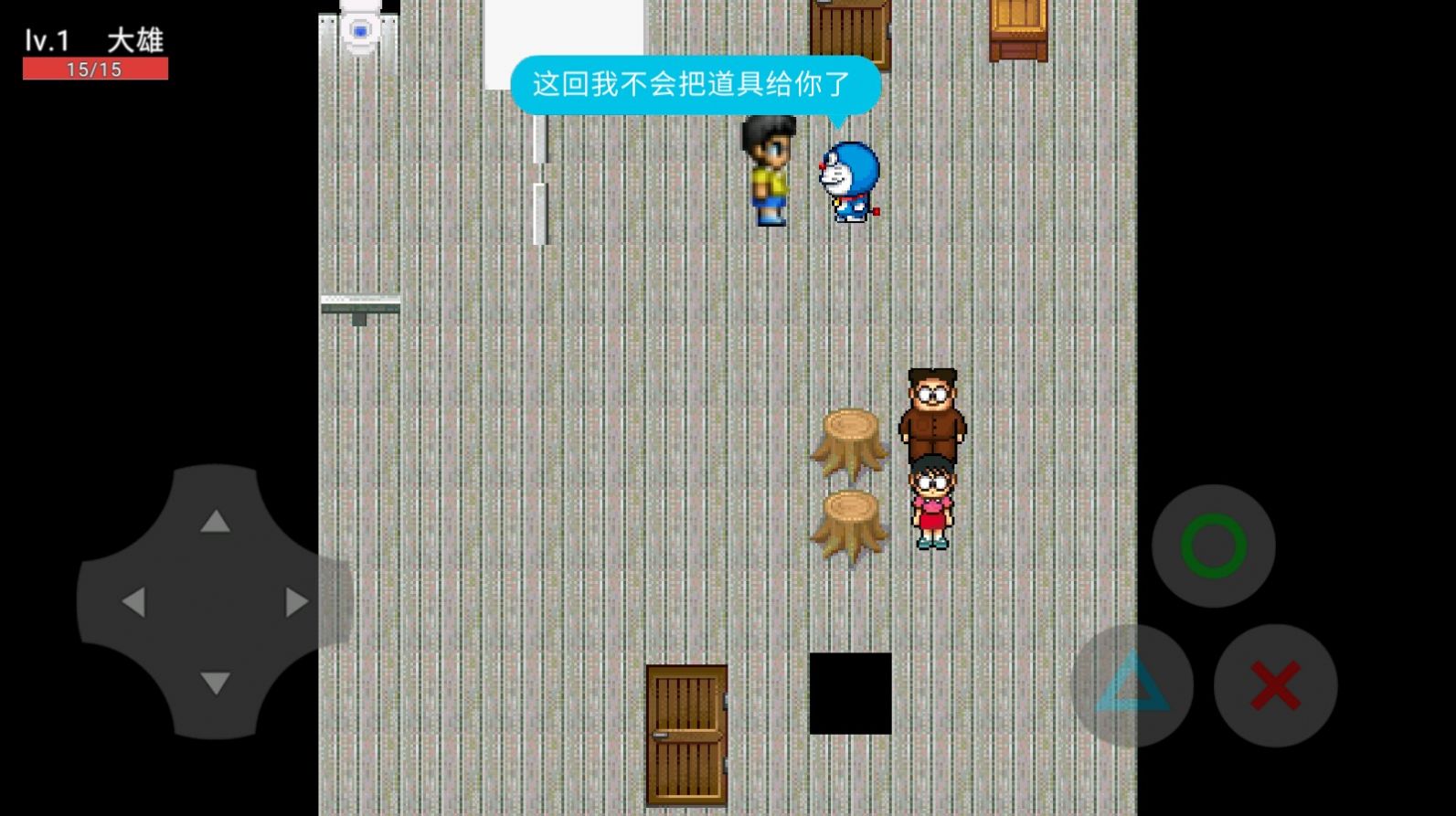 大雄的曰常测试版