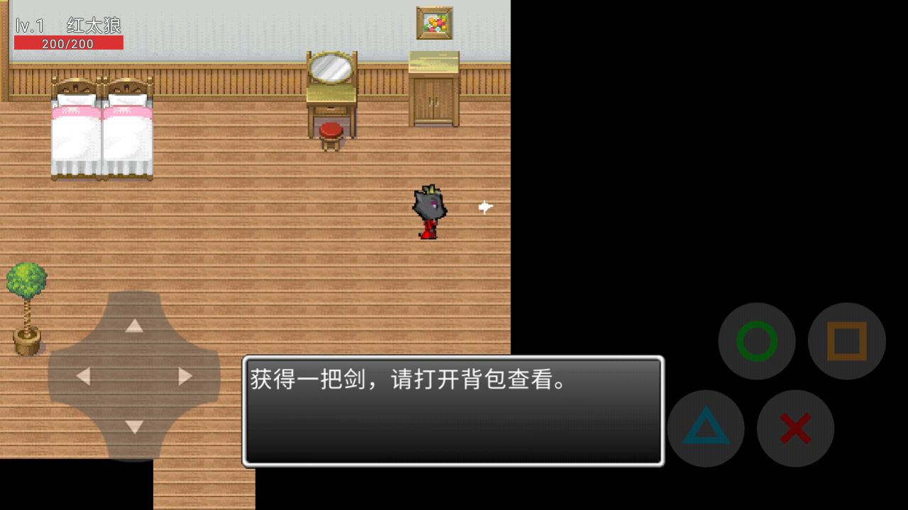 喜羊羊与灰太狼之骷髅入侵手机版