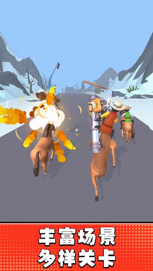 疯狂牛仔（官方版）