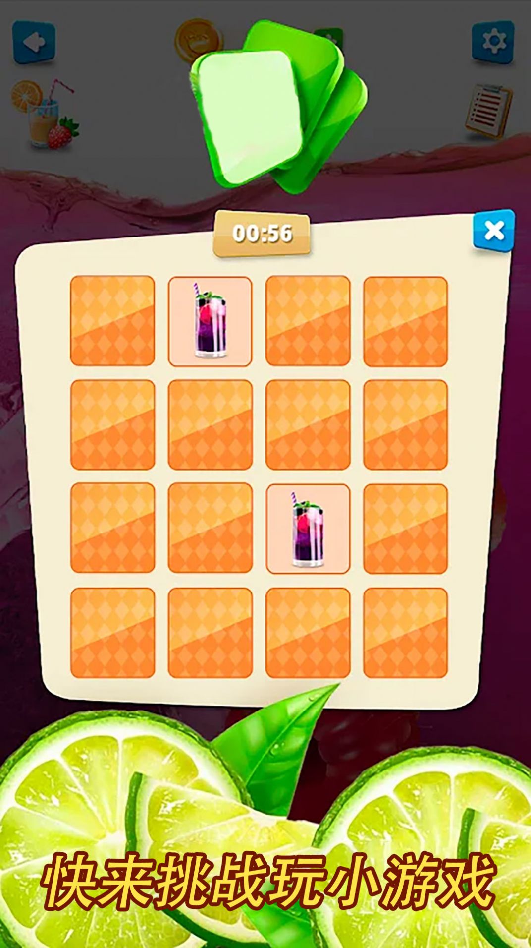 奇妙模拟果汁商店官方版