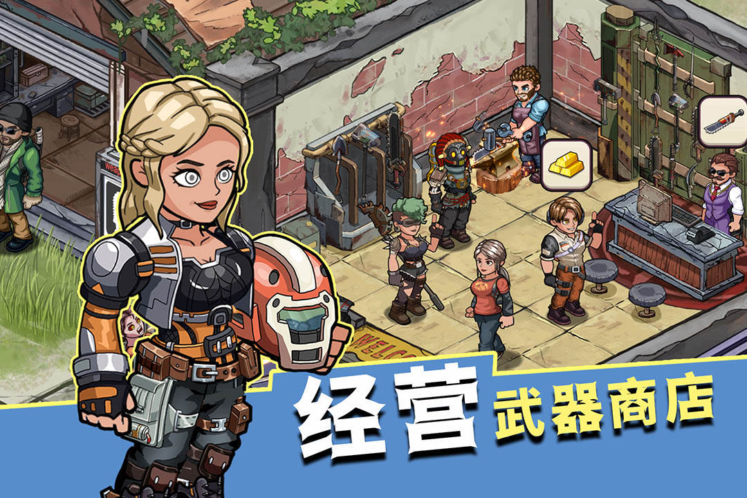 生存几何(最新版)