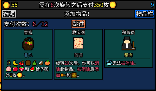 幸运房东安卓版