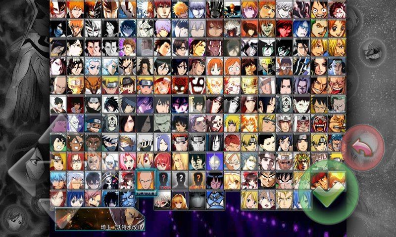 死神vs火影(2023最新版)