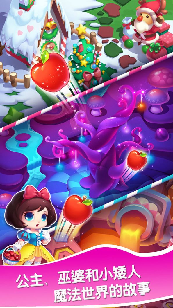 红包消消乐福利最新版2024