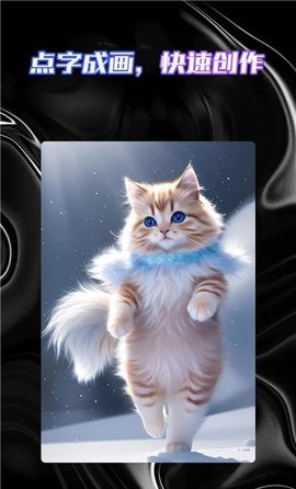 智能ai绘画助手