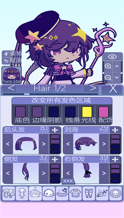 扭蛋人生2不用实名认证