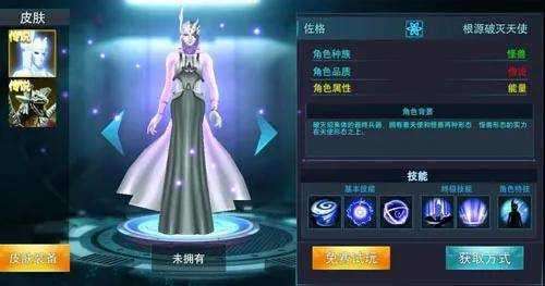 奥特曼传奇英雄免费充值版