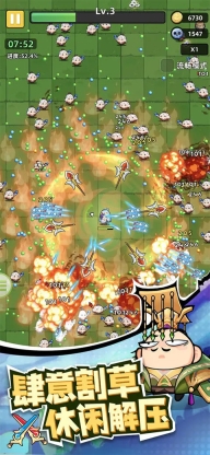 三国吧兄弟最新官方版