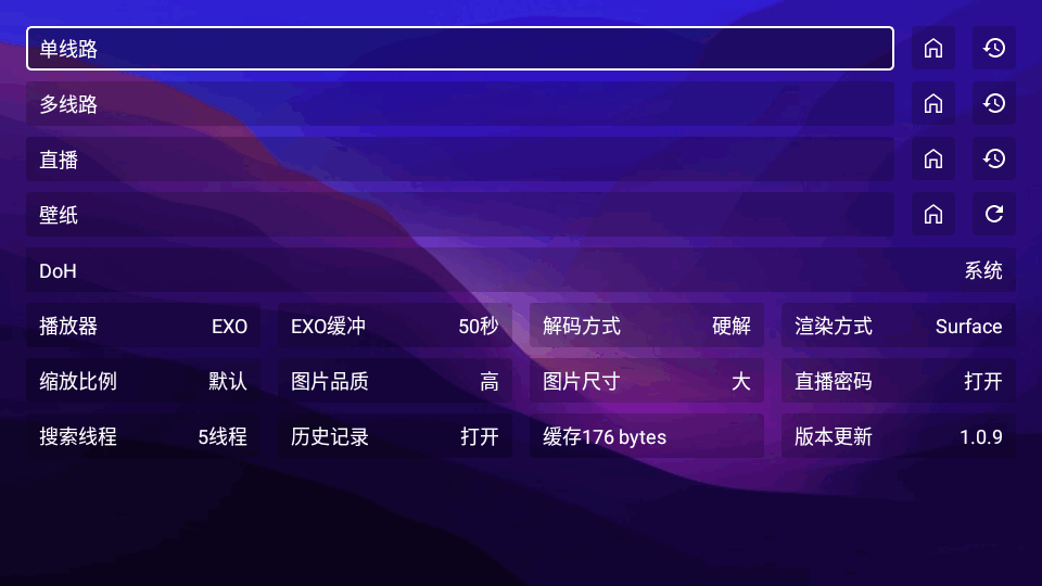 521影视电视盒子版