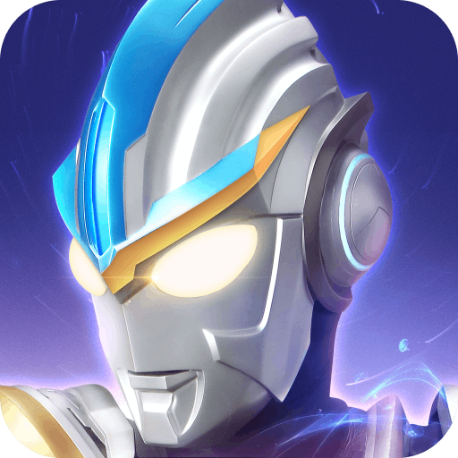 奥特曼传奇英雄(手机版)