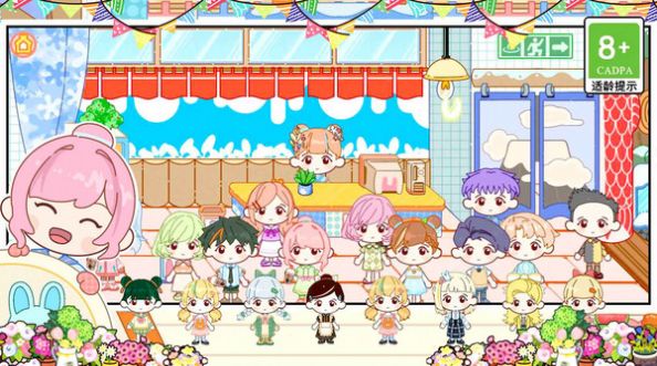 米依小镇公寓完整版