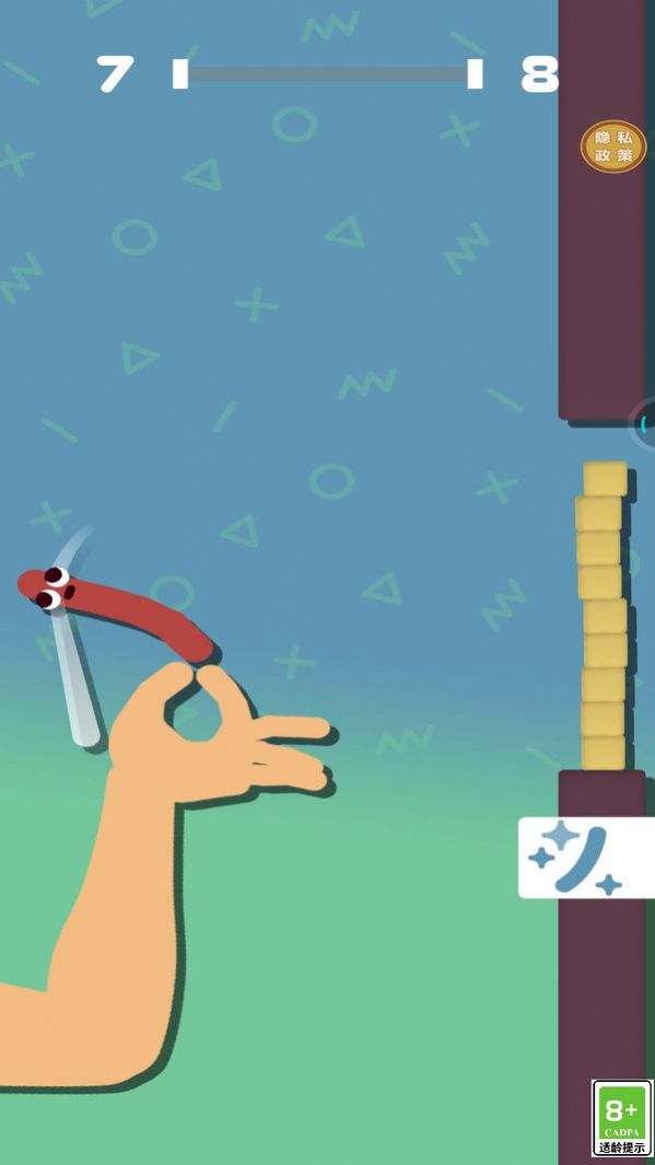 香肠也疯狂游戏手机版