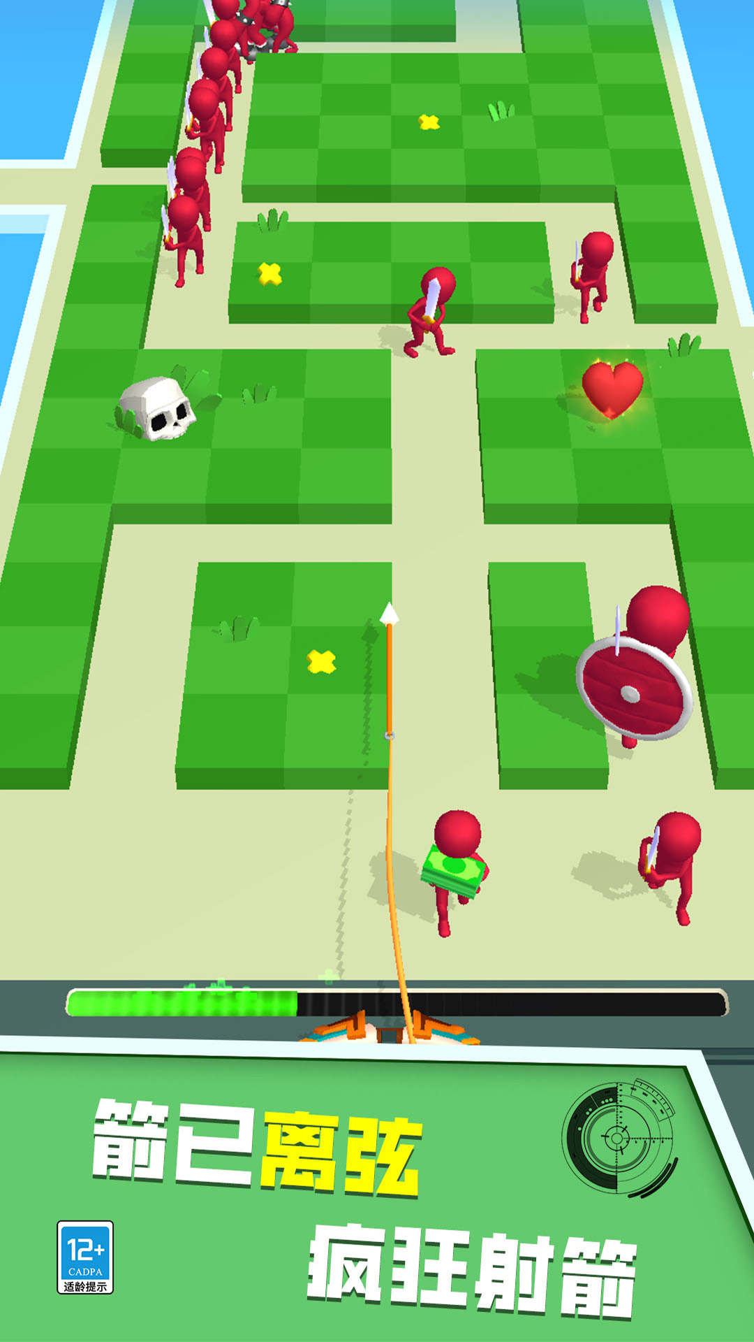 弓箭大作战(内置菜单版)