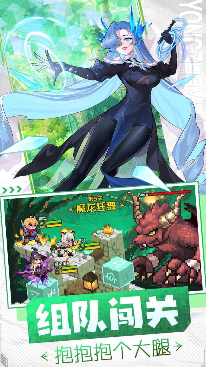 十万个大魔王（无广告版）