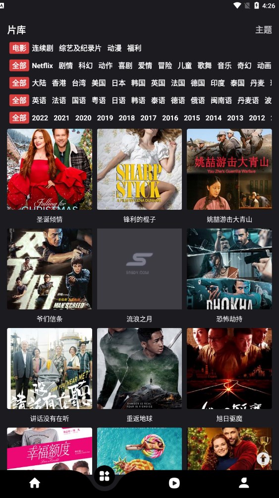 555追剧2023最新版 555追剧2023最新版