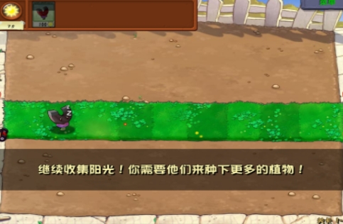 植物大战僵尸随机模仿者