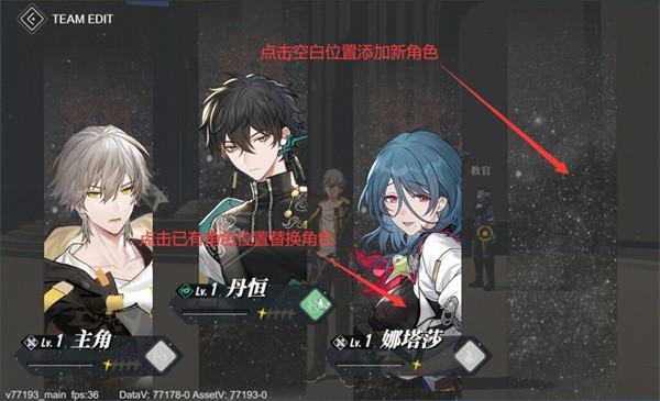 崩坏星穹铁道官服