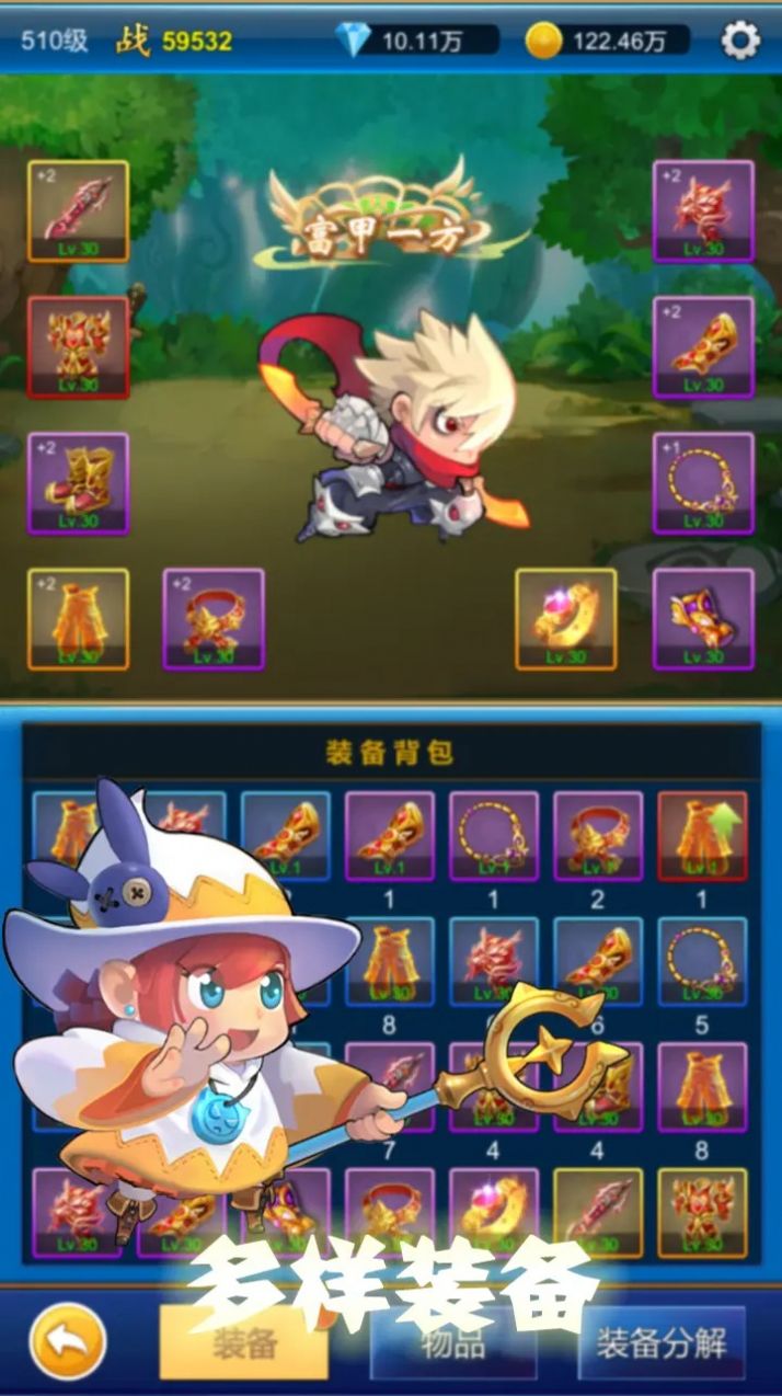 元神：无限氪金（最新版）