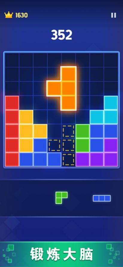 快乐爱消除安卓版最新