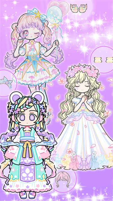 奇妙公主梦幻换装