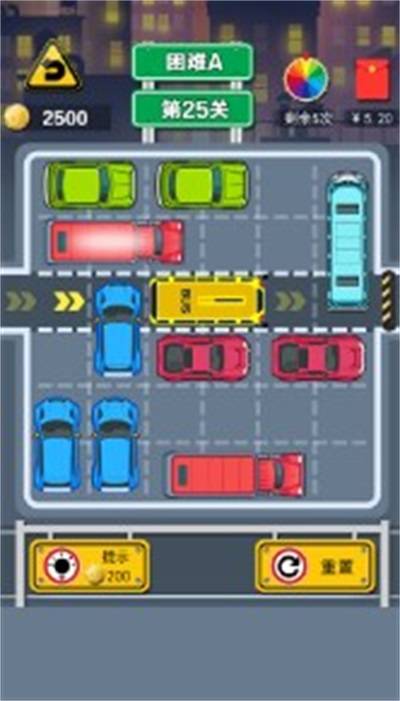 45路公交车模拟器(内置菜单版)