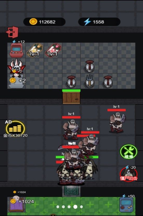 全民躺平打鬼游戏安卓版