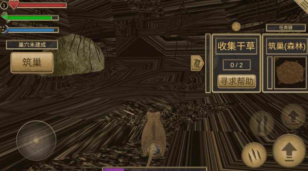 老鼠生存进化模拟器游戏安卓版