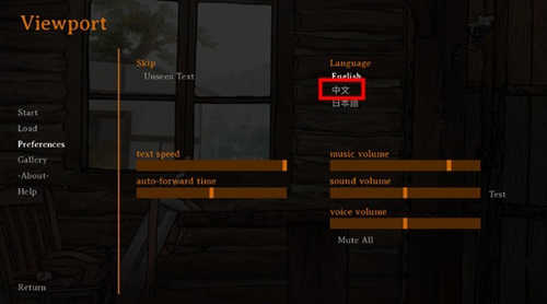 矛之酒馆0.33全cg解锁