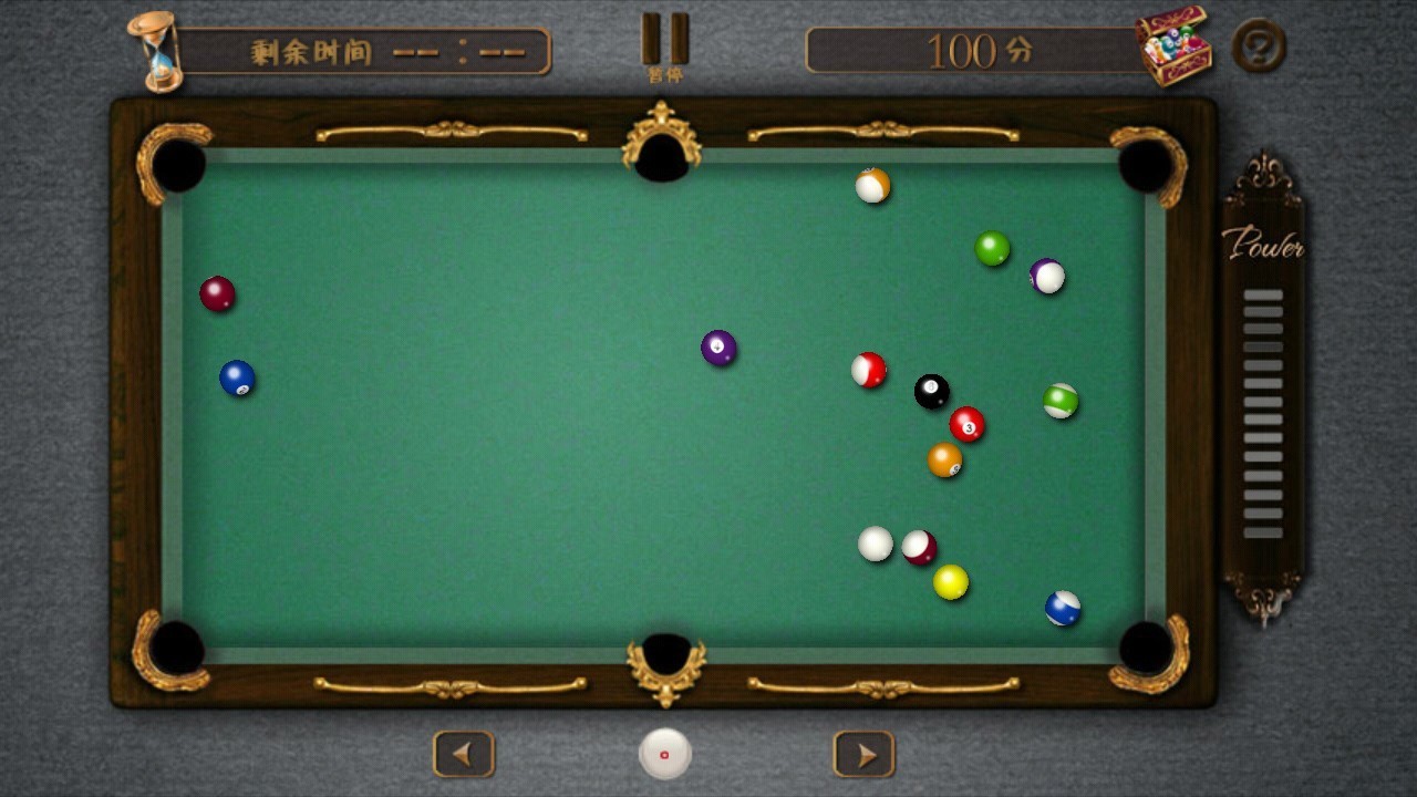 台球大师专业版