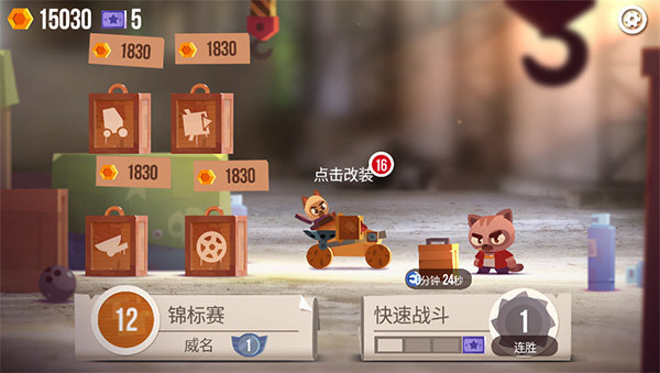 喵星大作战(正版)