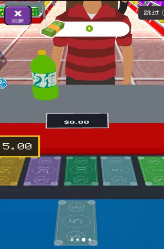 百货大佬游戏手机版