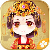 妃荣天下貮［清软］完结