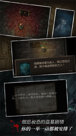 长生劫(无内购版)