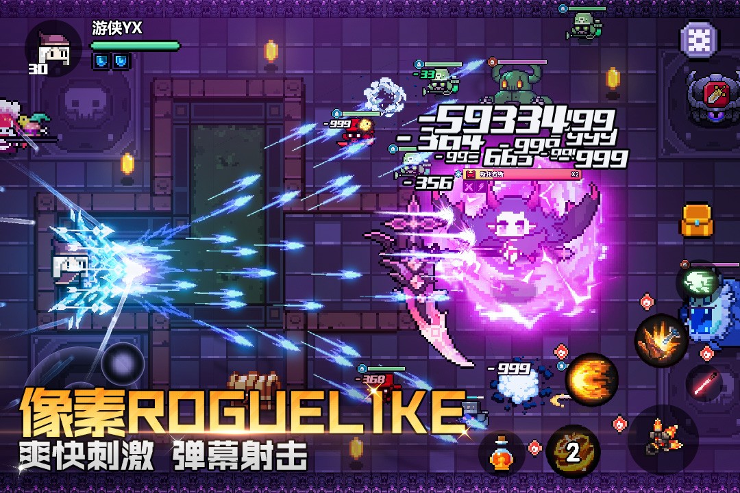 我的勇者(2023最新版)