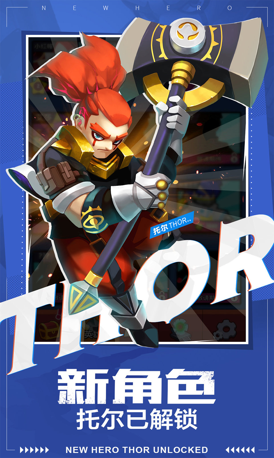 女皇之刃 女皇之刃