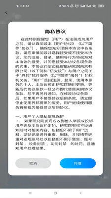 养邦（官方版）