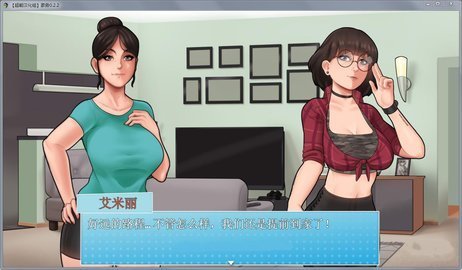 家务安卓汉化版